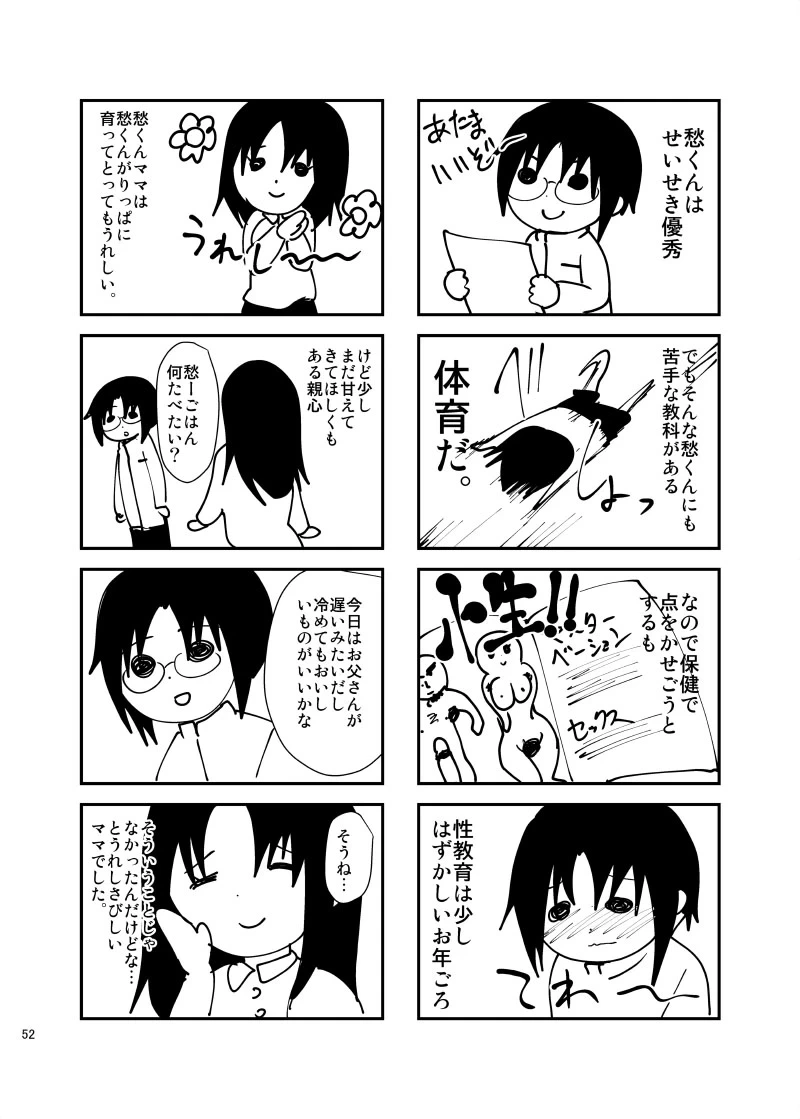 หน้า 55