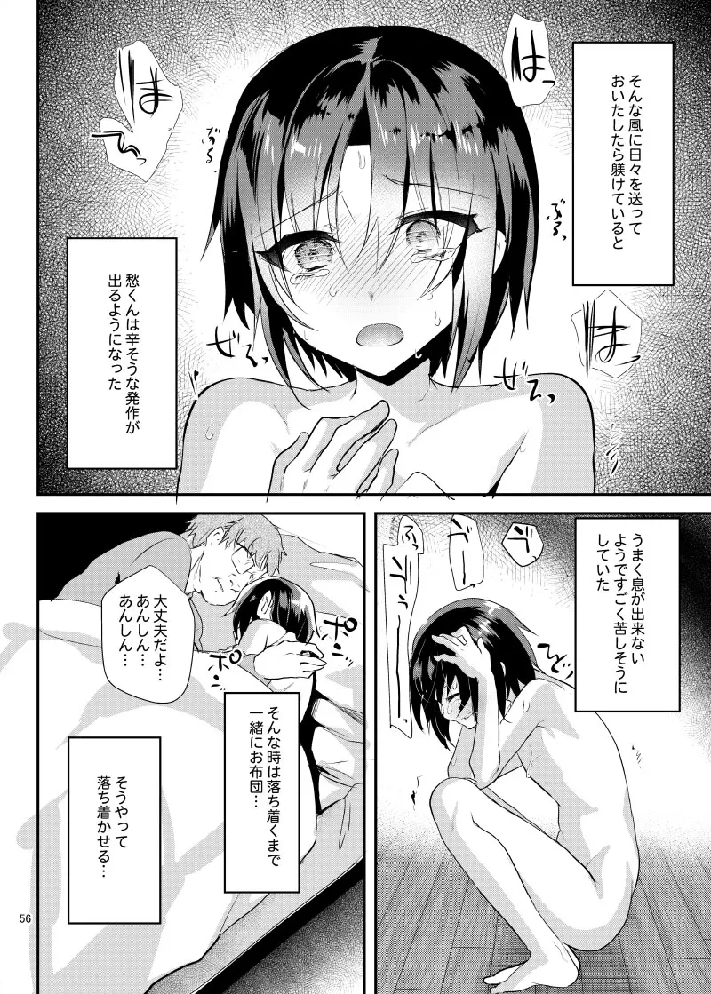หน้า 59