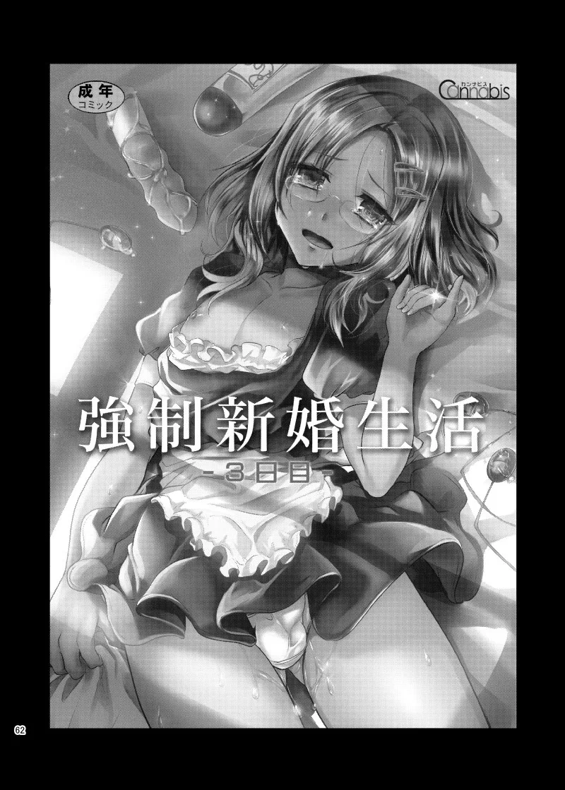 หน้า 65