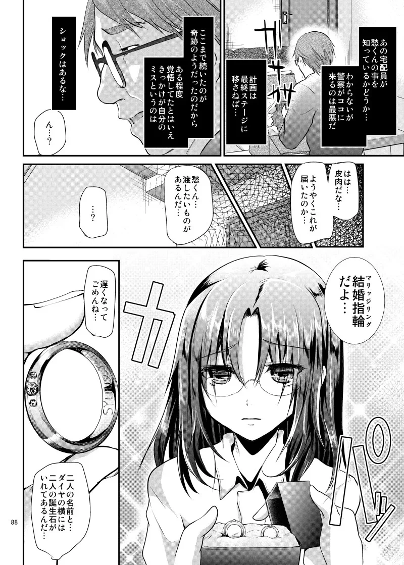 หน้า 91