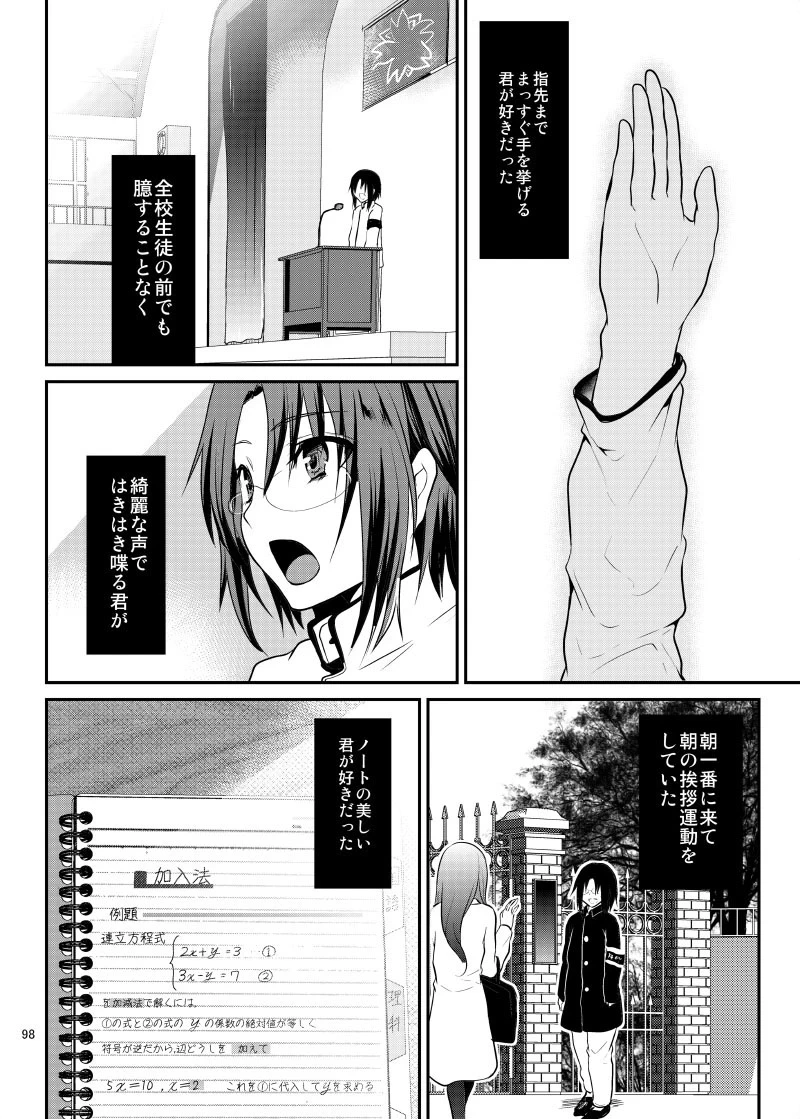 หน้า 101