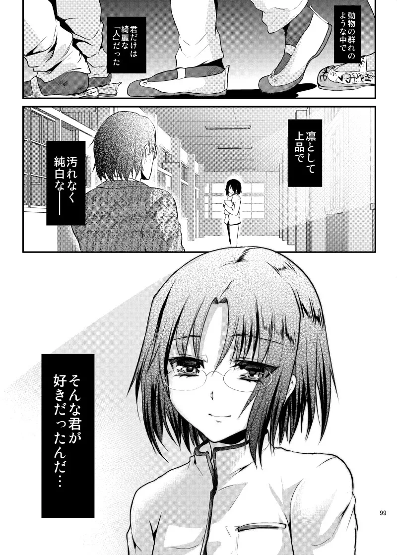 หน้า 102