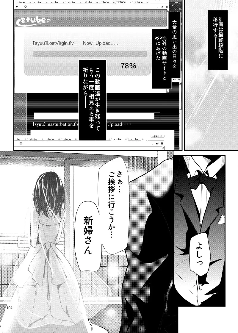หน้า 107