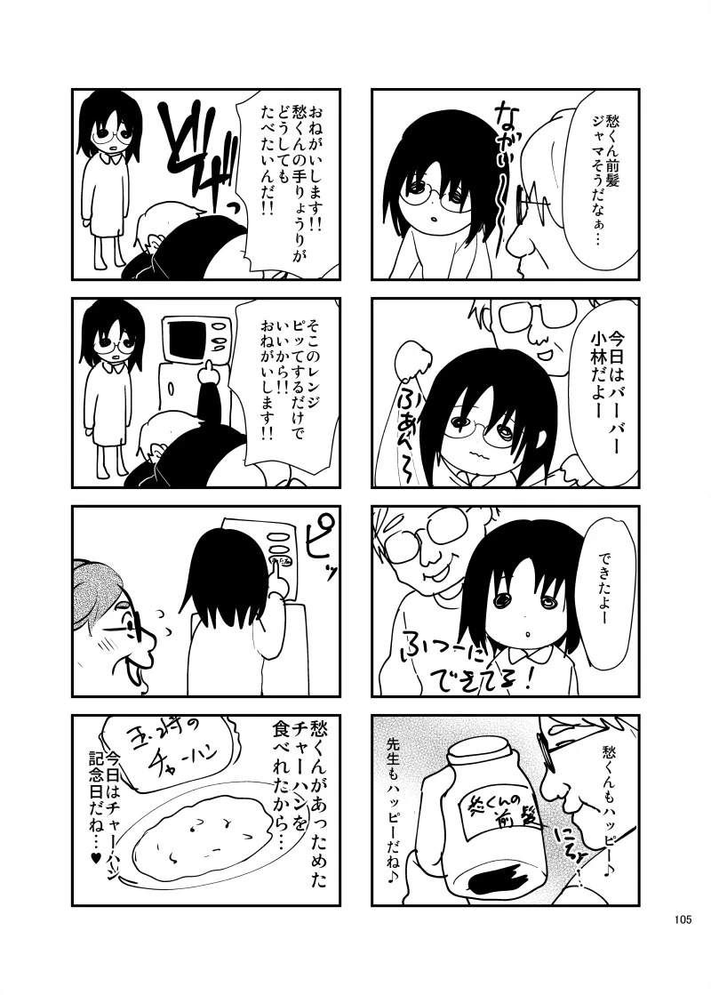 หน้า 108