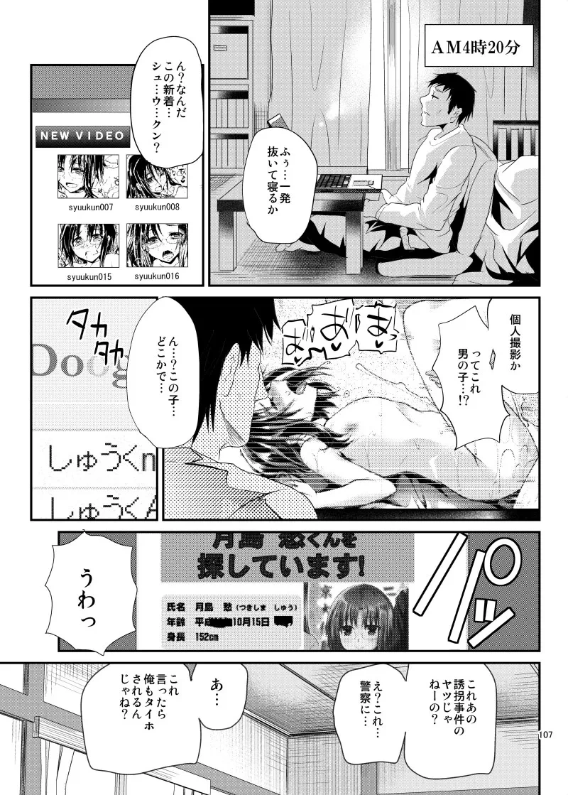 หน้า 110