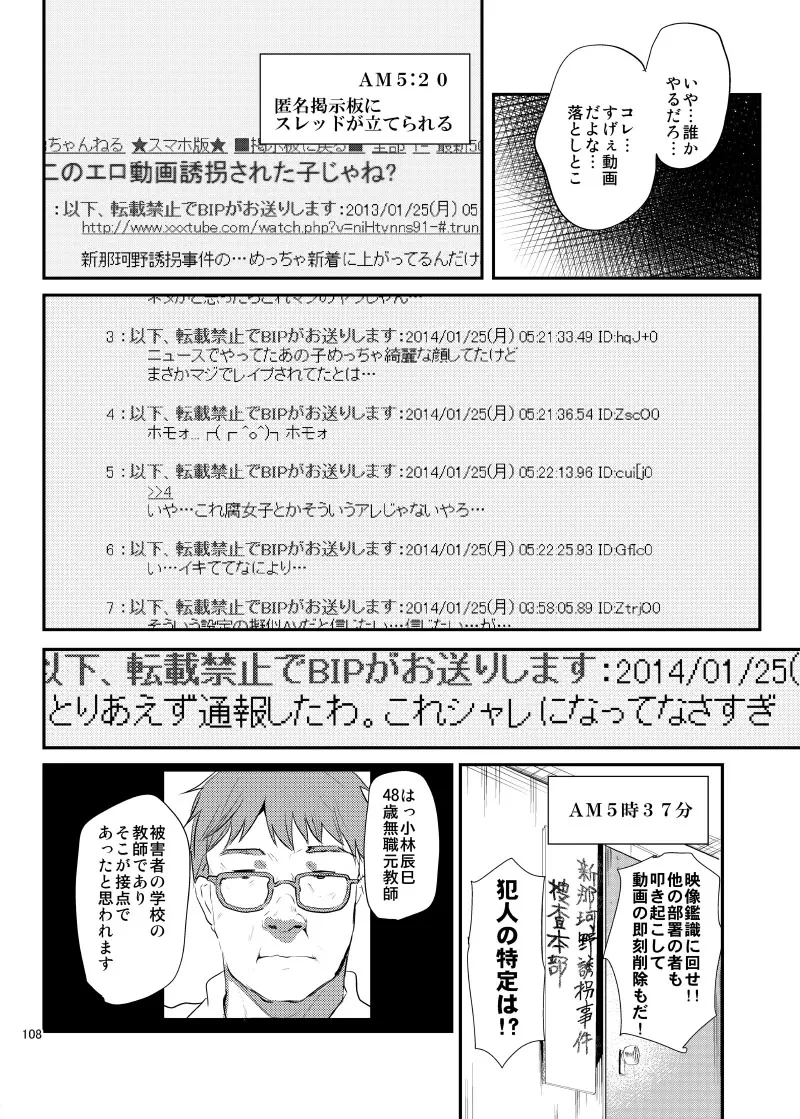 หน้า 111