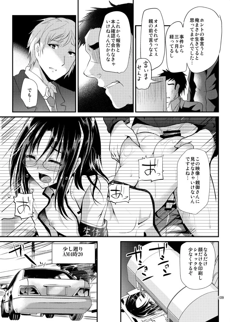 หน้า 112