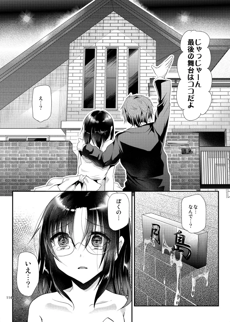 หน้า 117