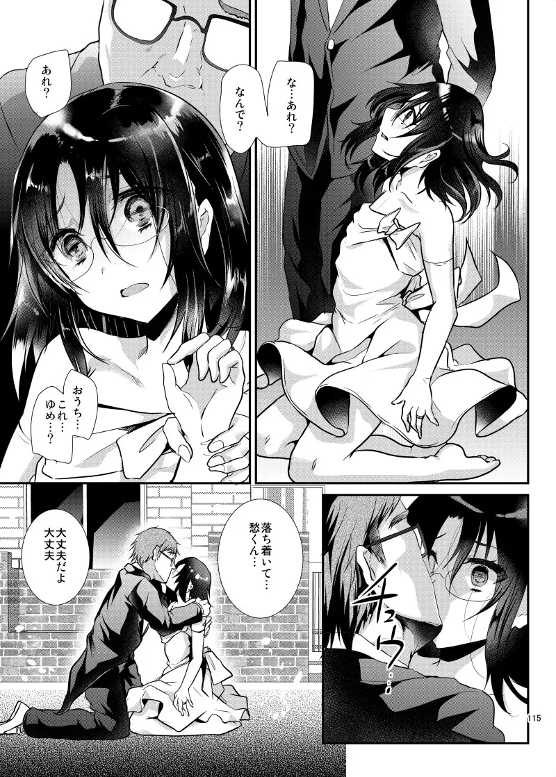 หน้า 118