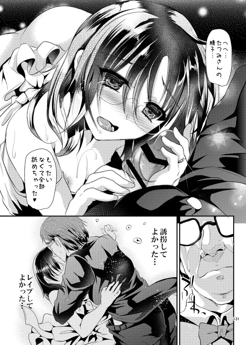 หน้า 134