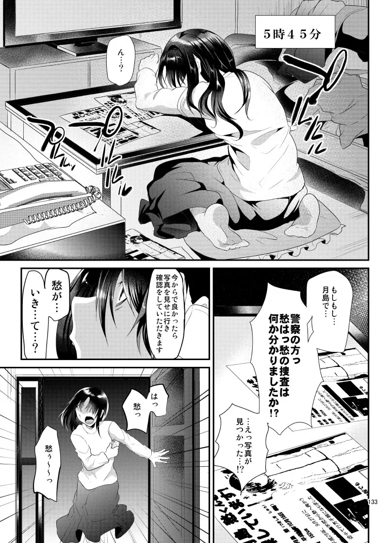 หน้า 136