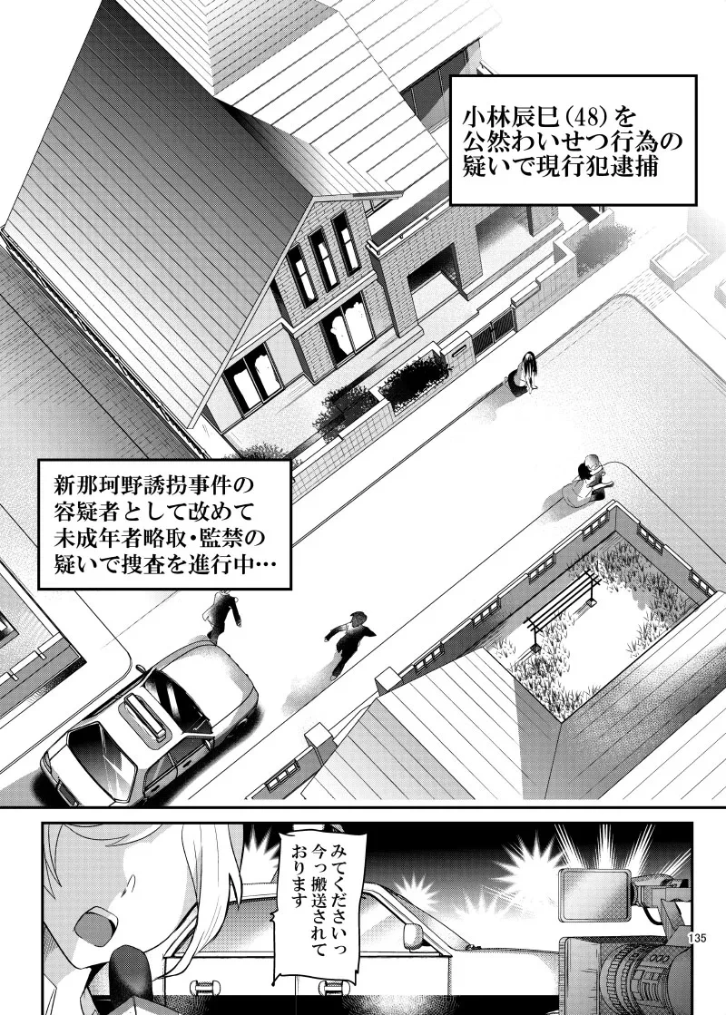 หน้า 138