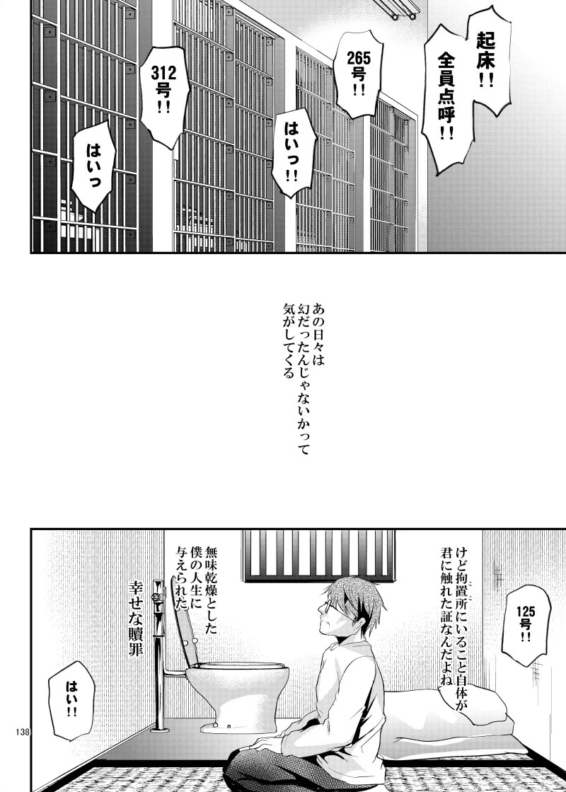 หน้า 141