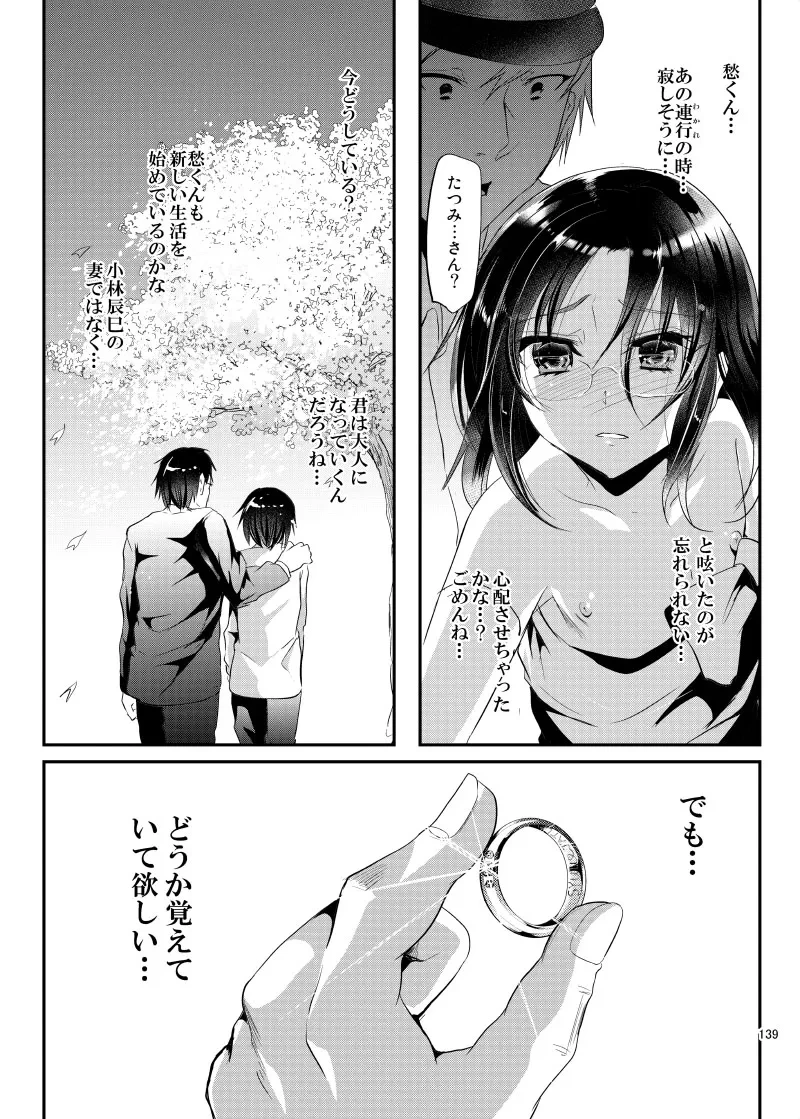 หน้า 142