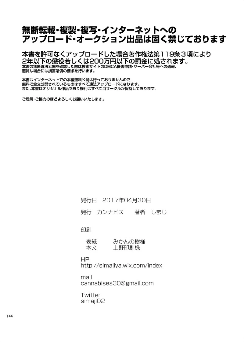 หน้า 147