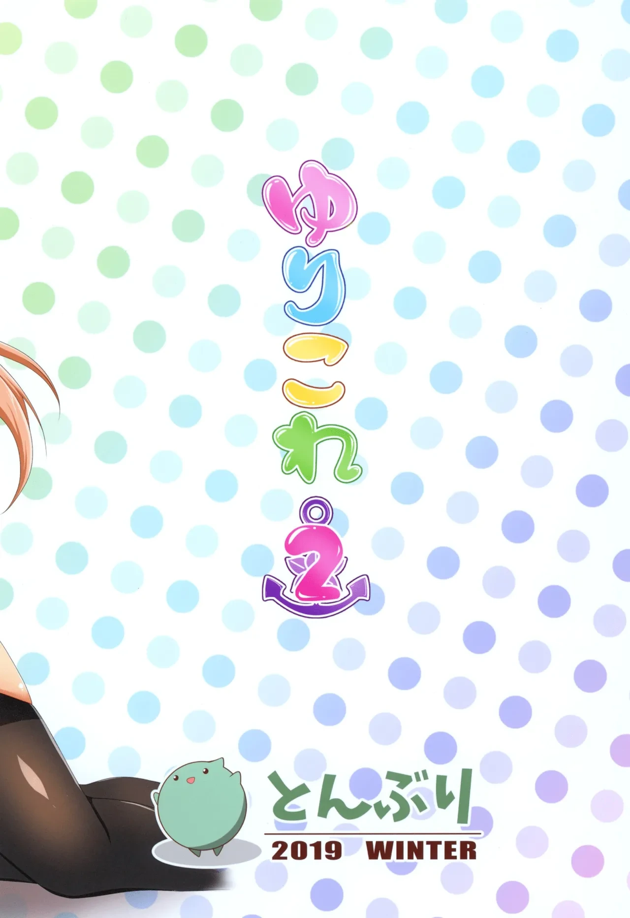 หน้า 20