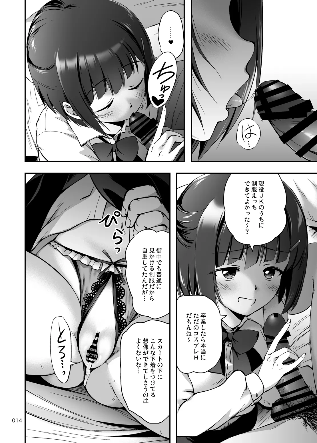 หน้า 13