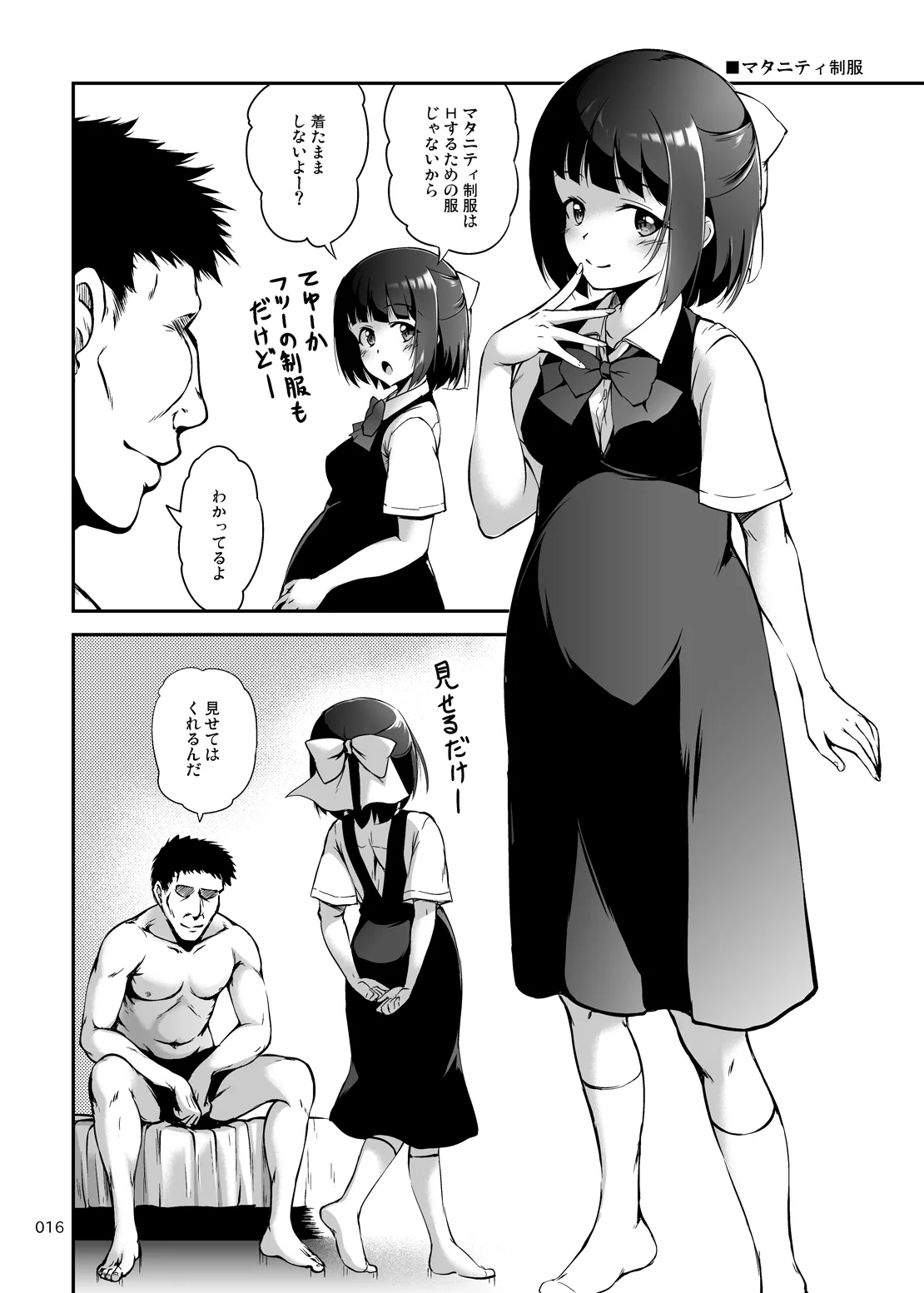 หน้า 15