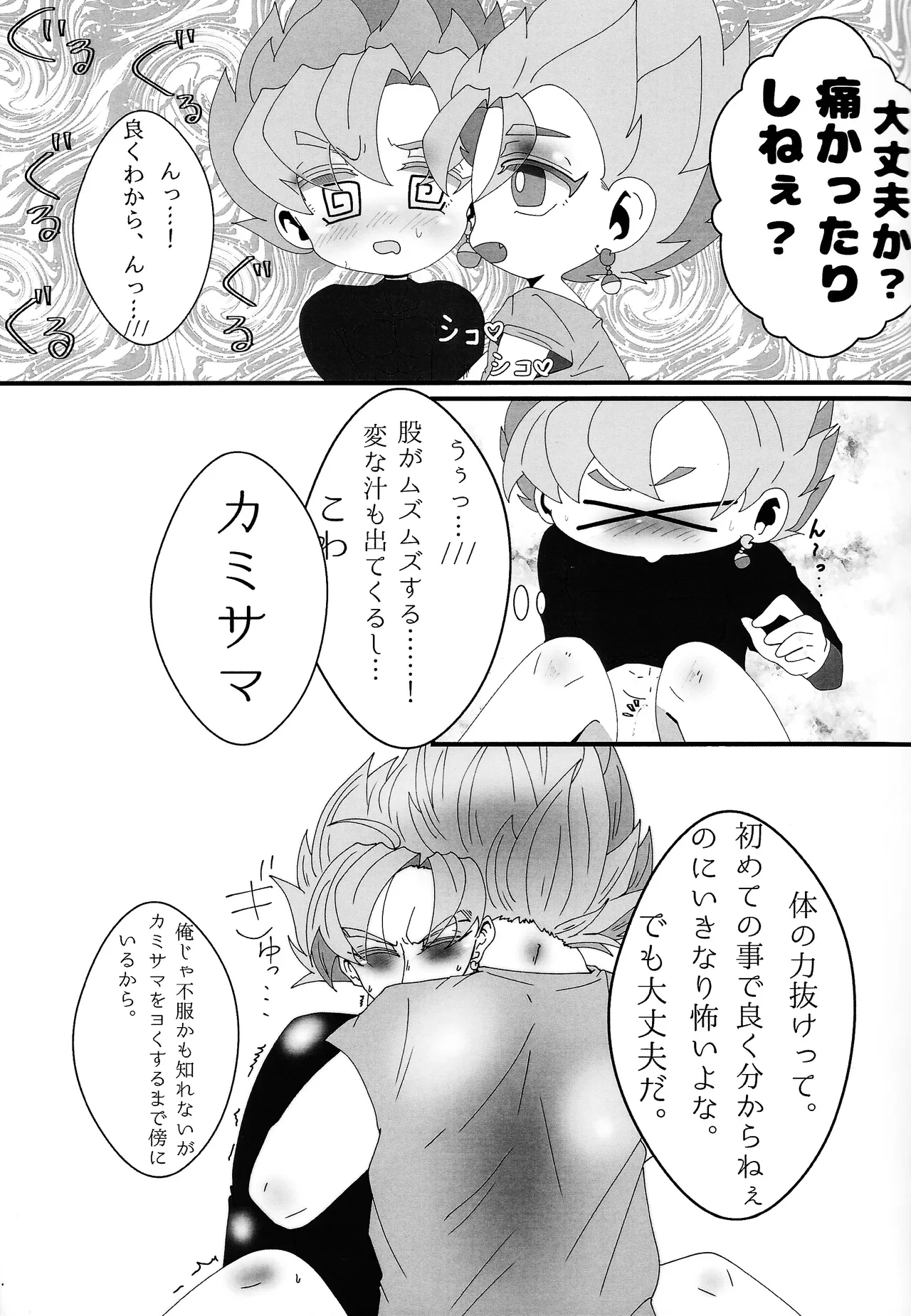 หน้า 12