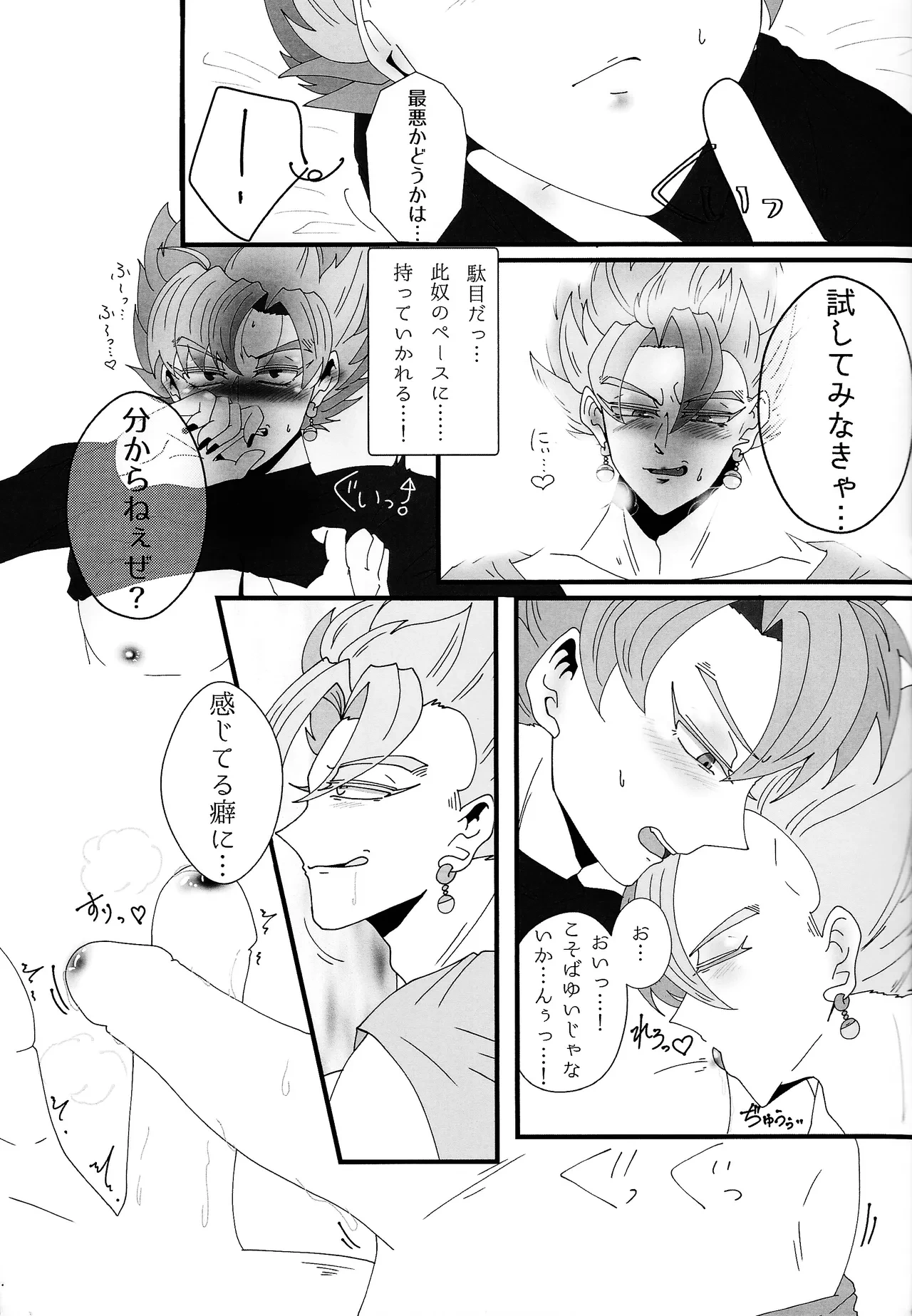 หน้า 18