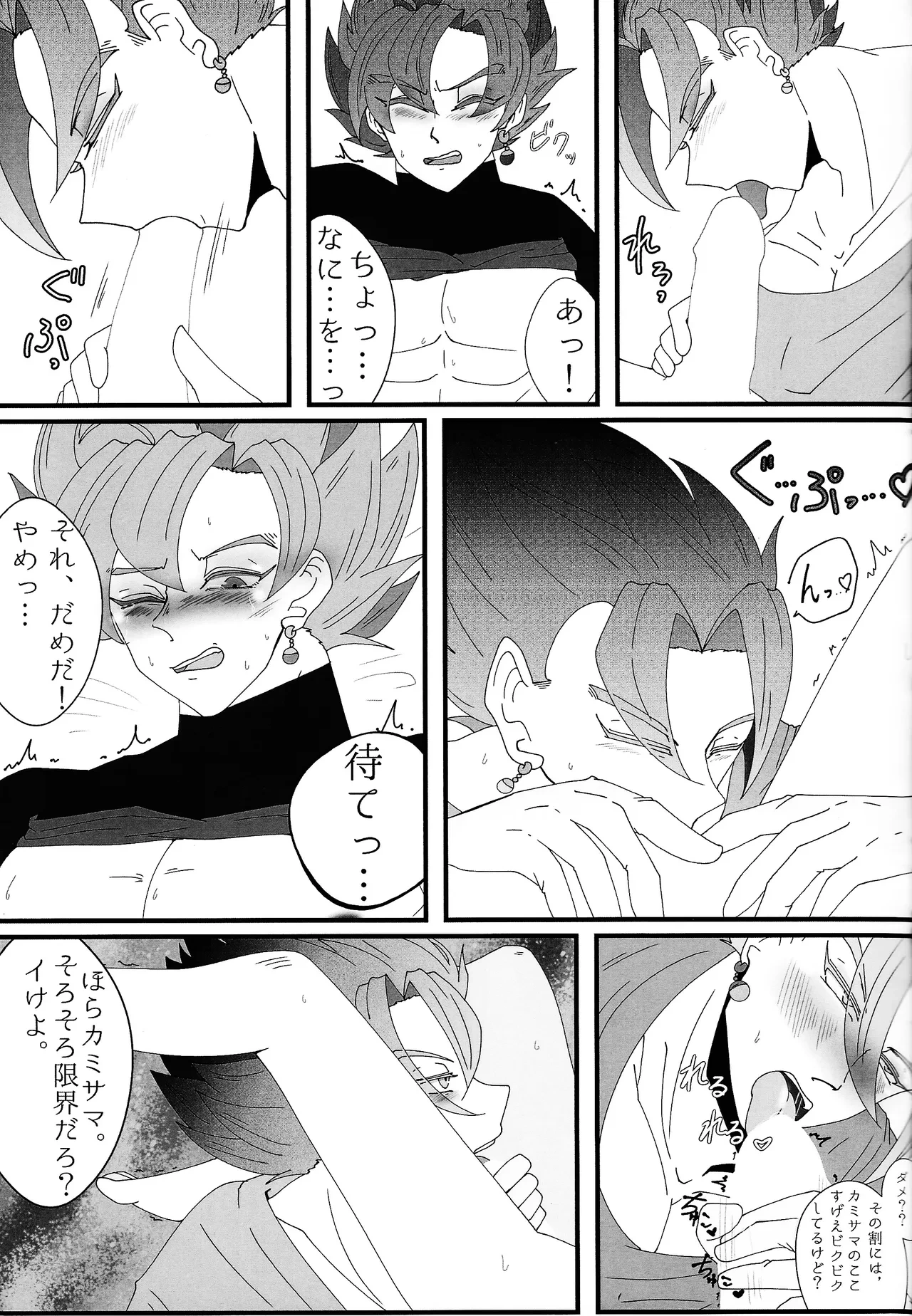 หน้า 22