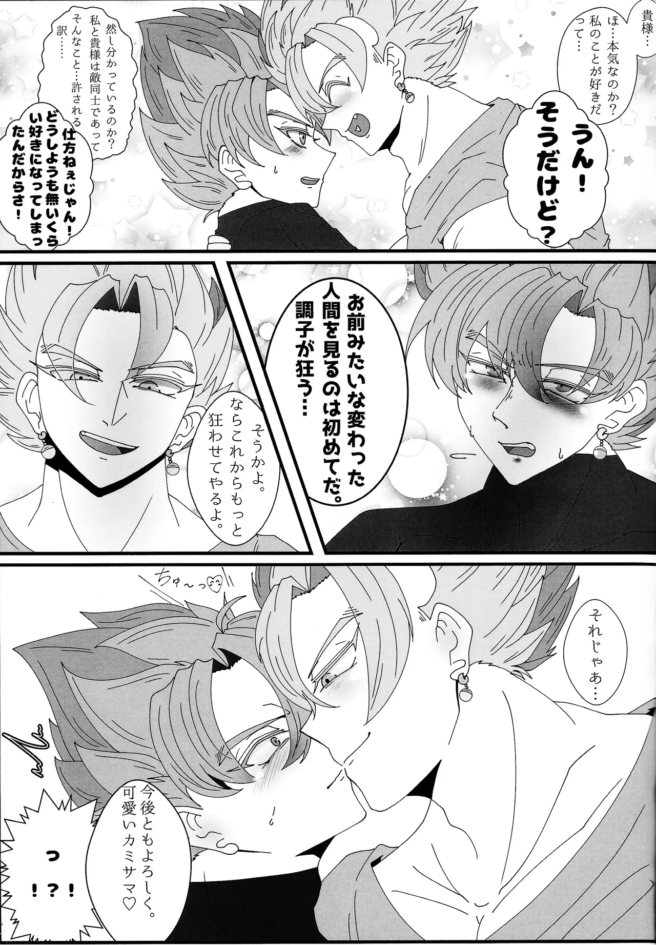 หน้า 26