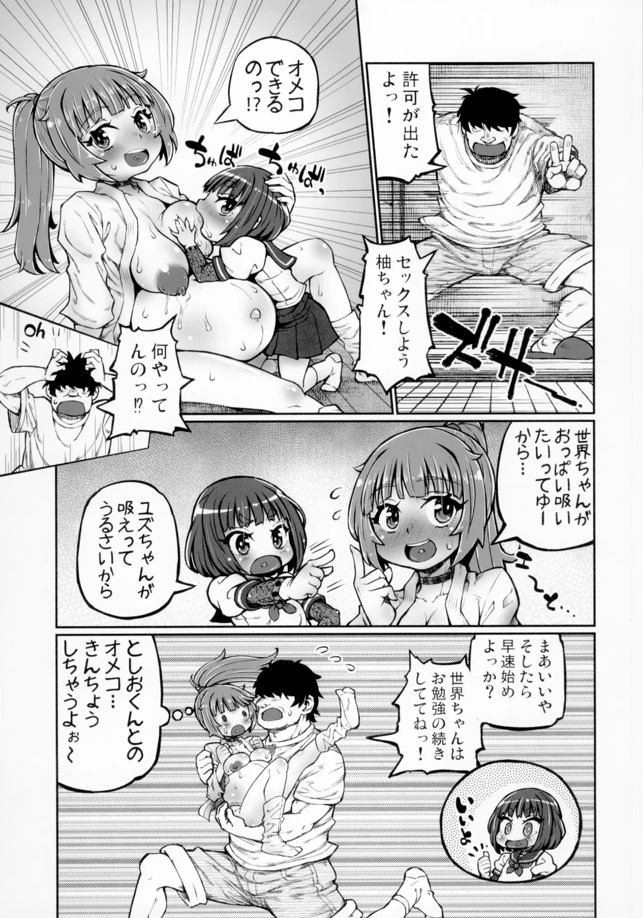 หน้า 10