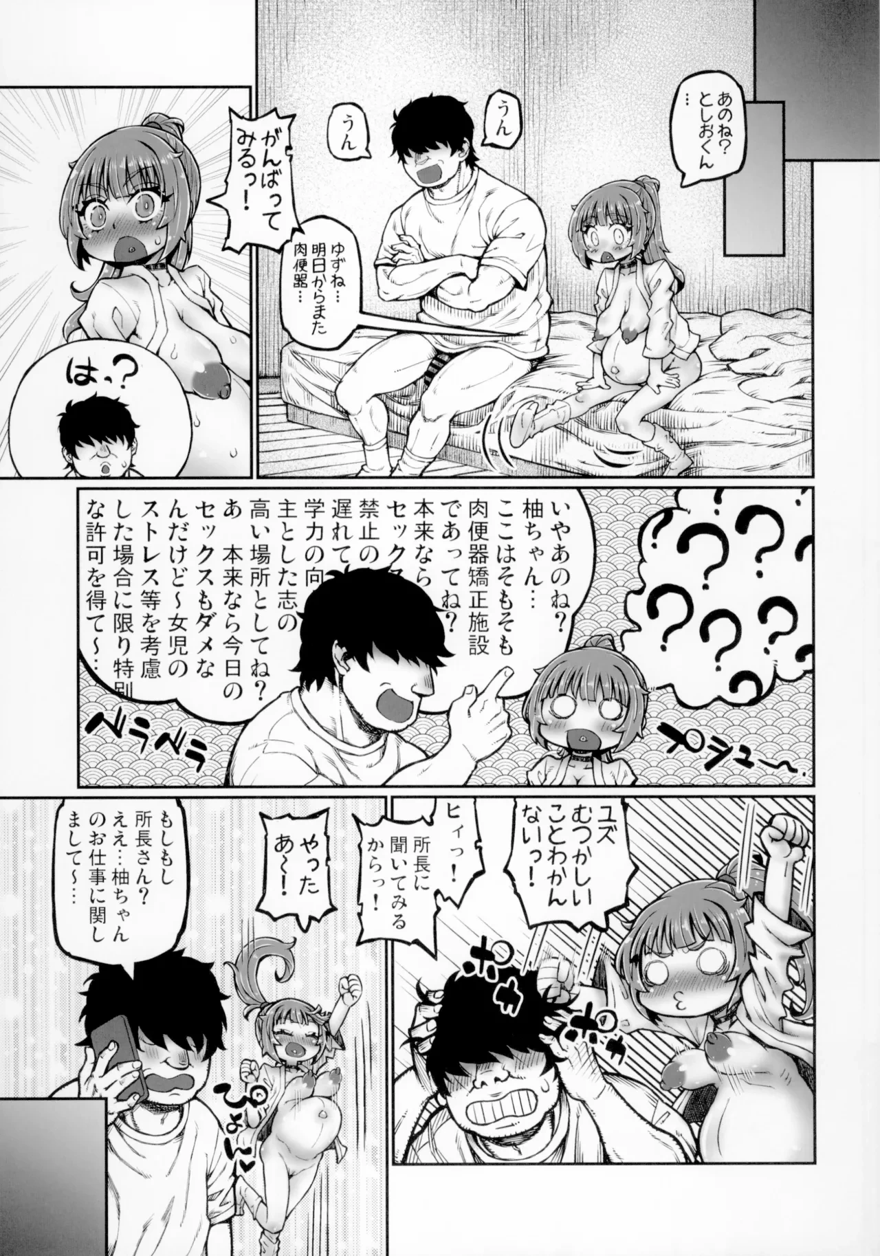 หน้า 20