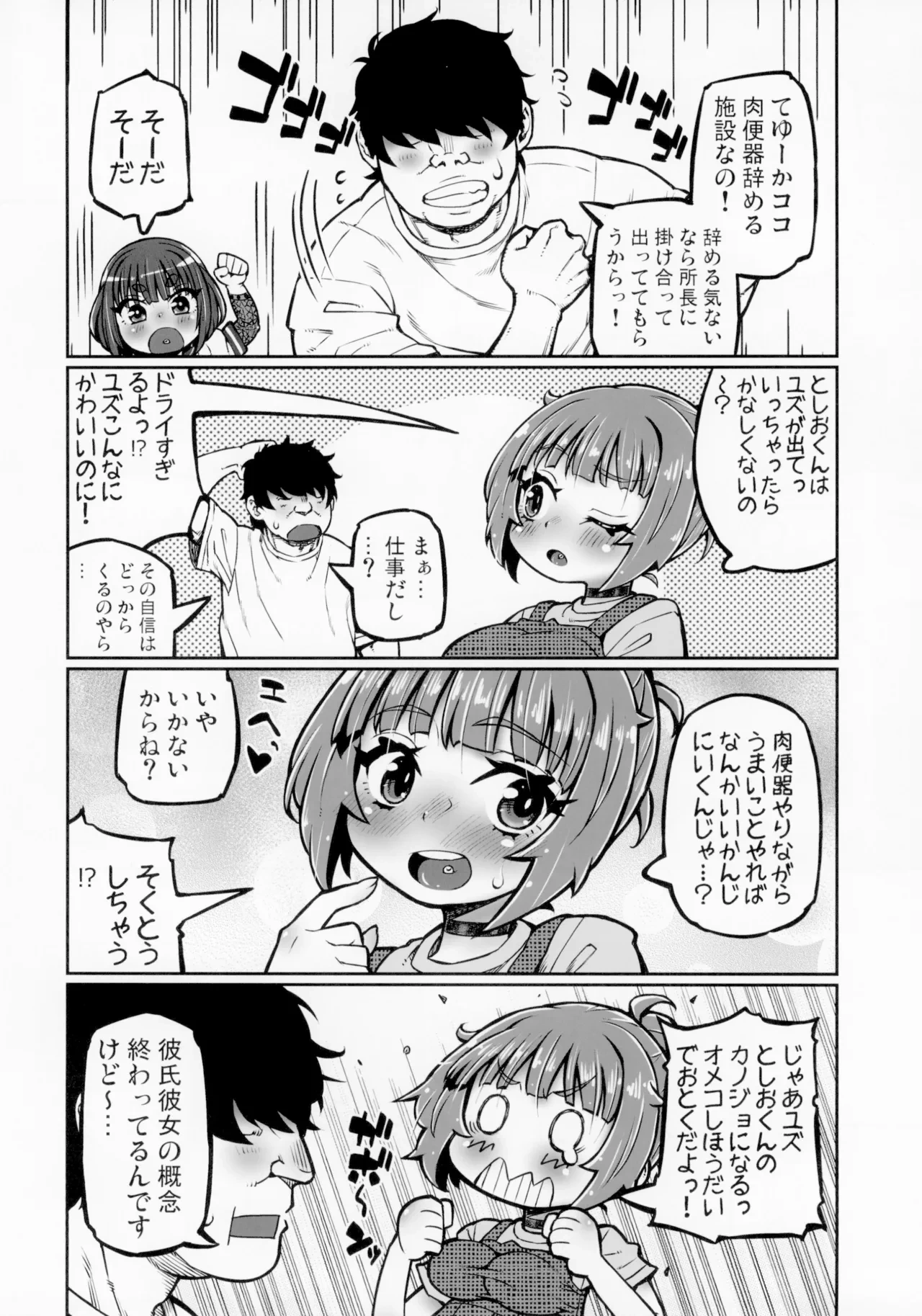 หน้า 27