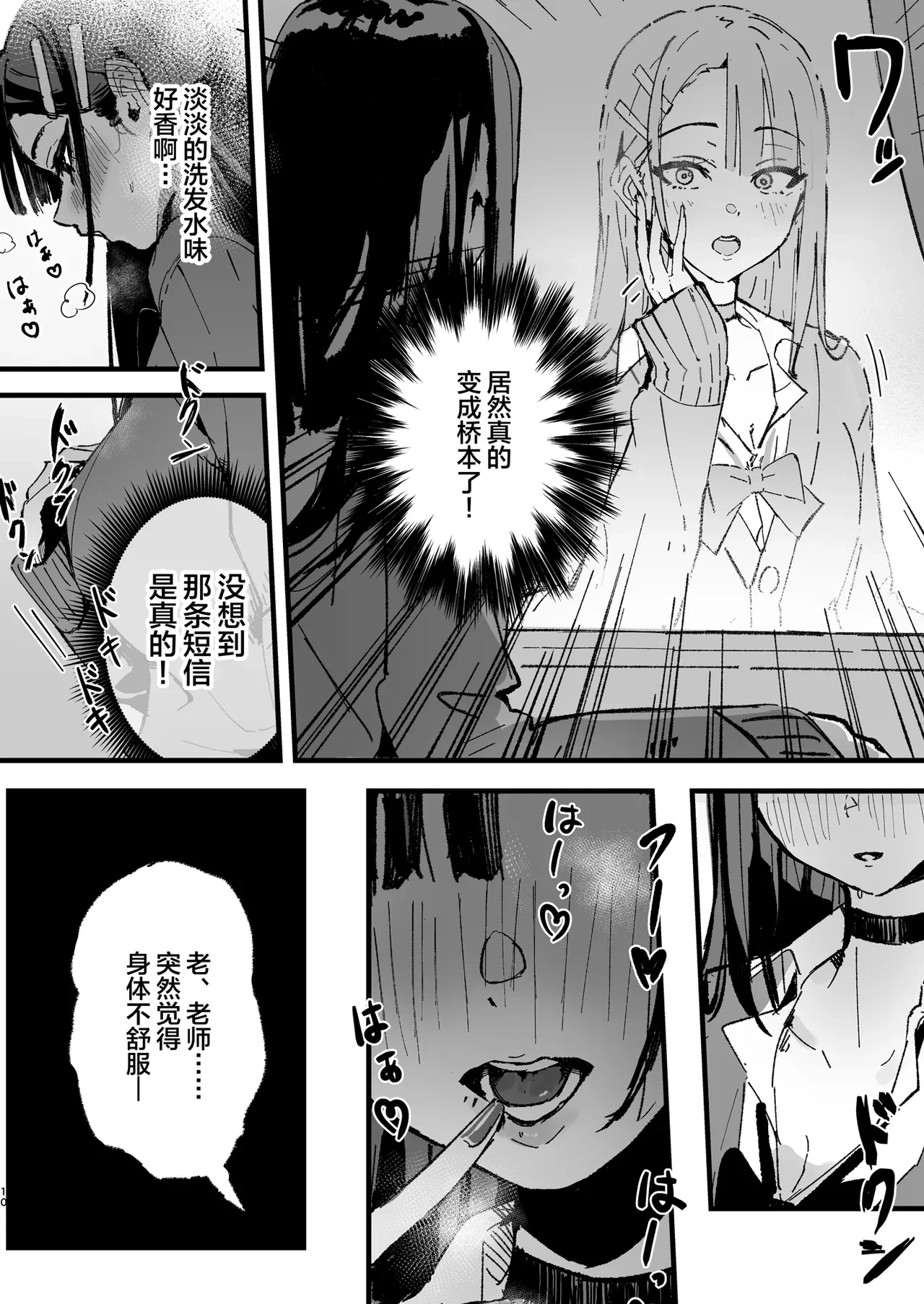 หน้า 9