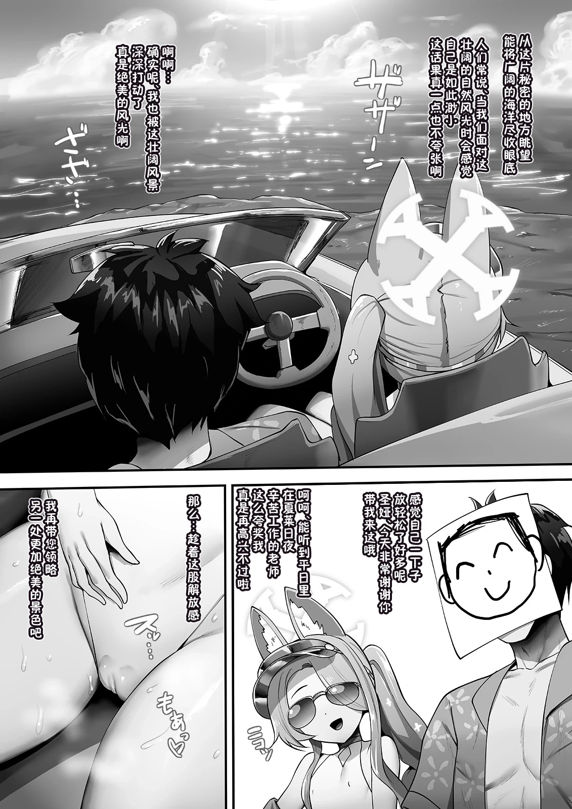 หน้า 4