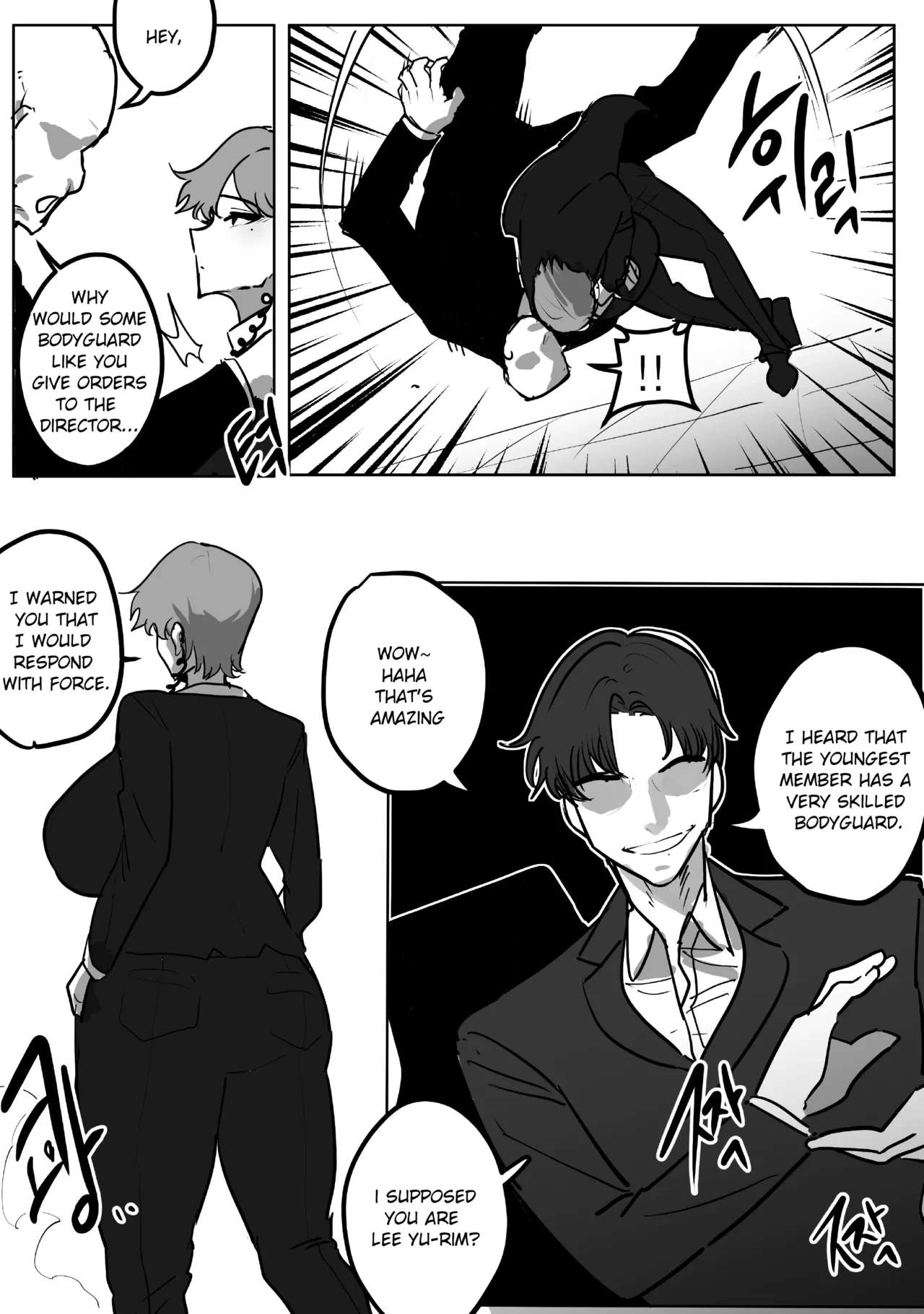 [Butter Margarine] Cool-headed bodyguard's vulgar brainwashing - 냉철한 보디가드 천박세뇌