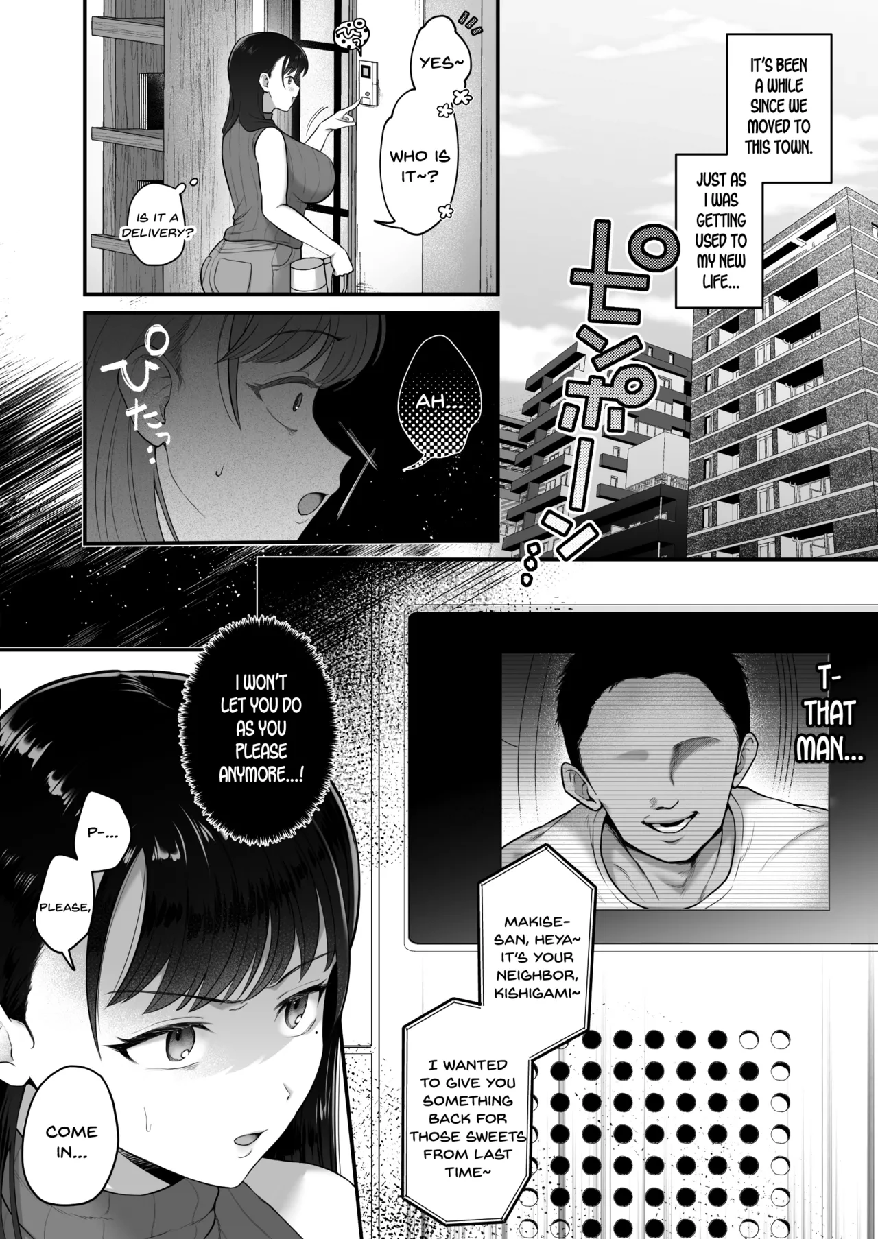 หน้า 13