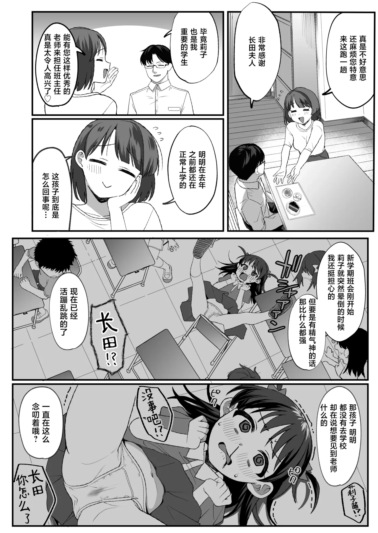 หน้า 4