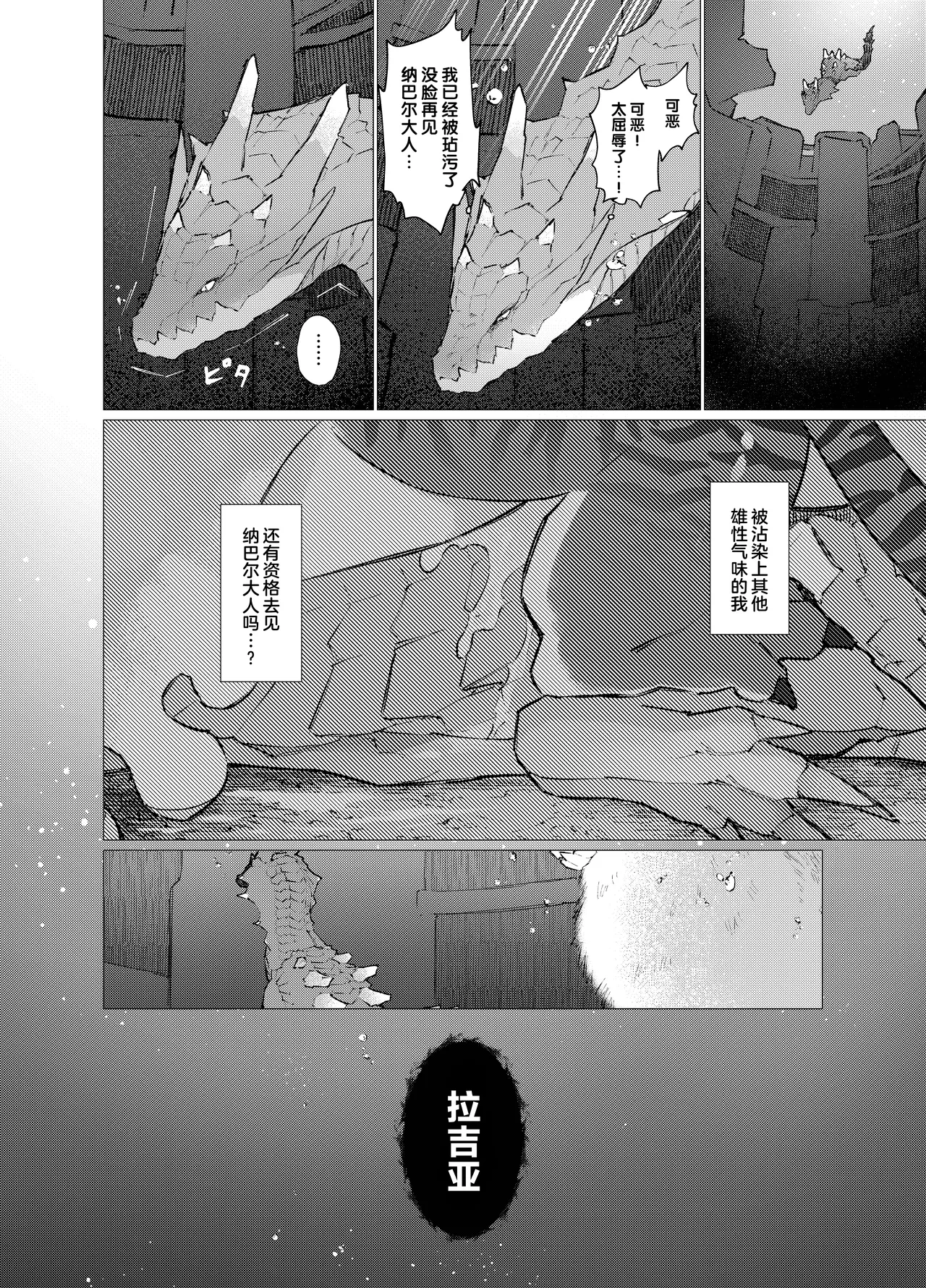 หน้า 13