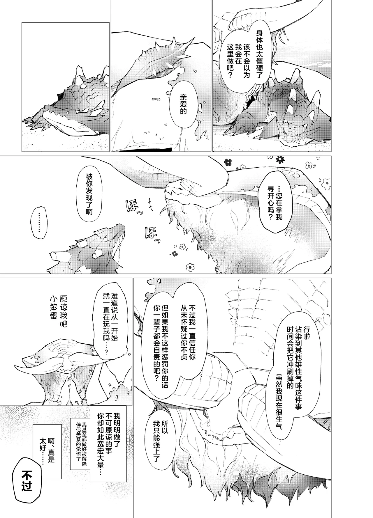 หน้า 26