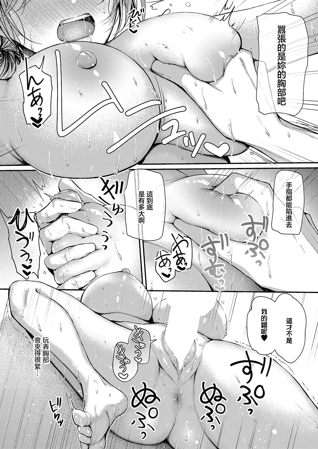 หน้า 30