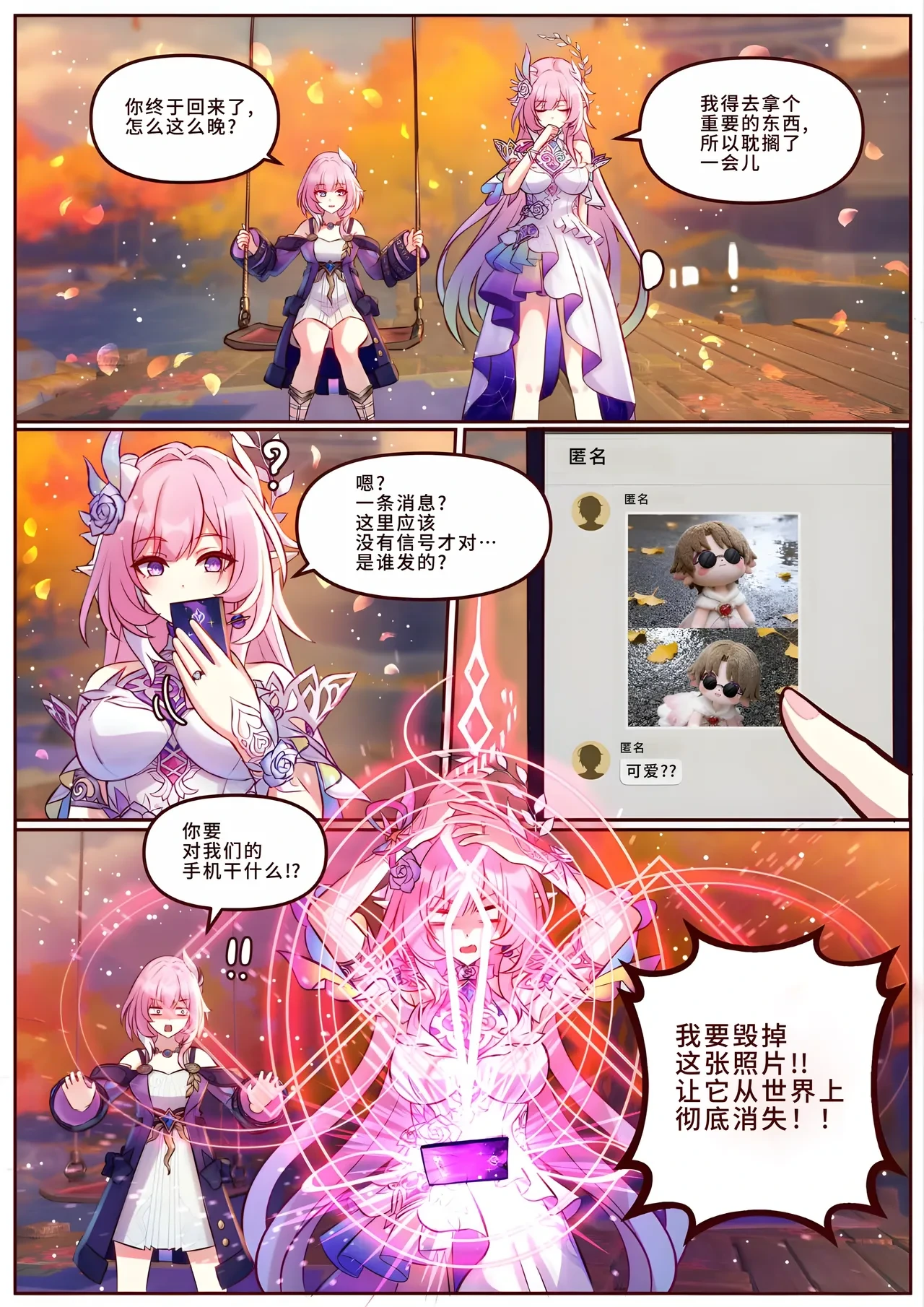 หน้า 20