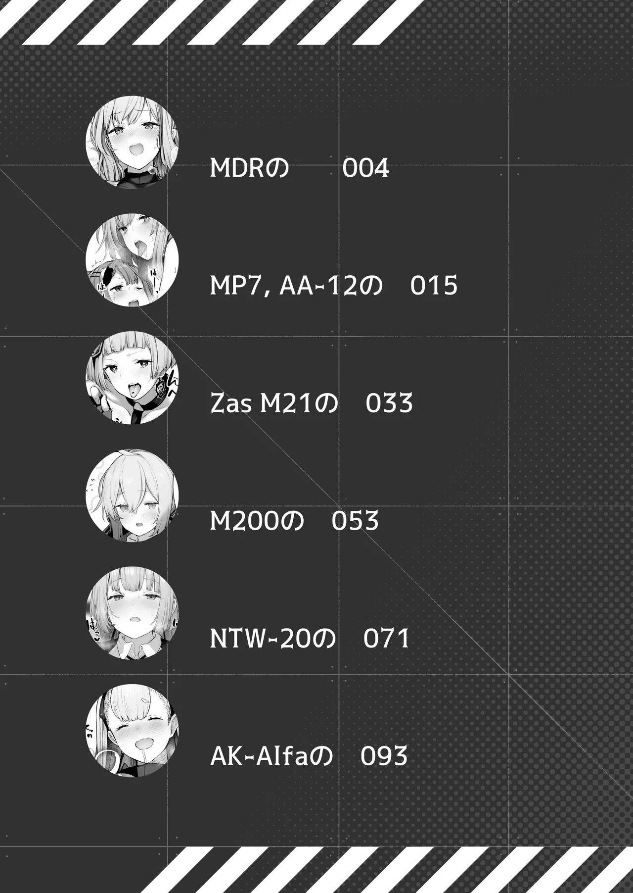 หน้า 3