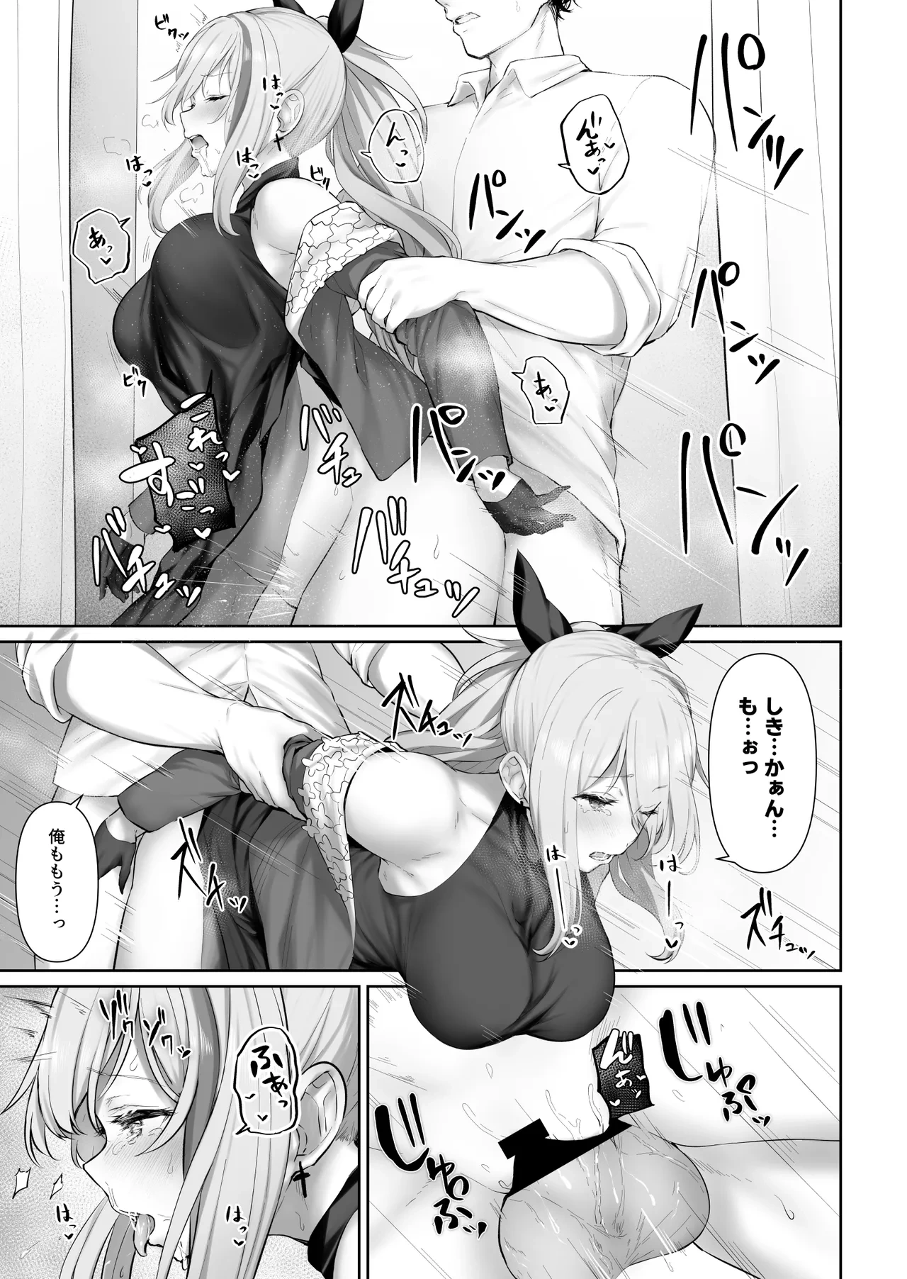 หน้า 11