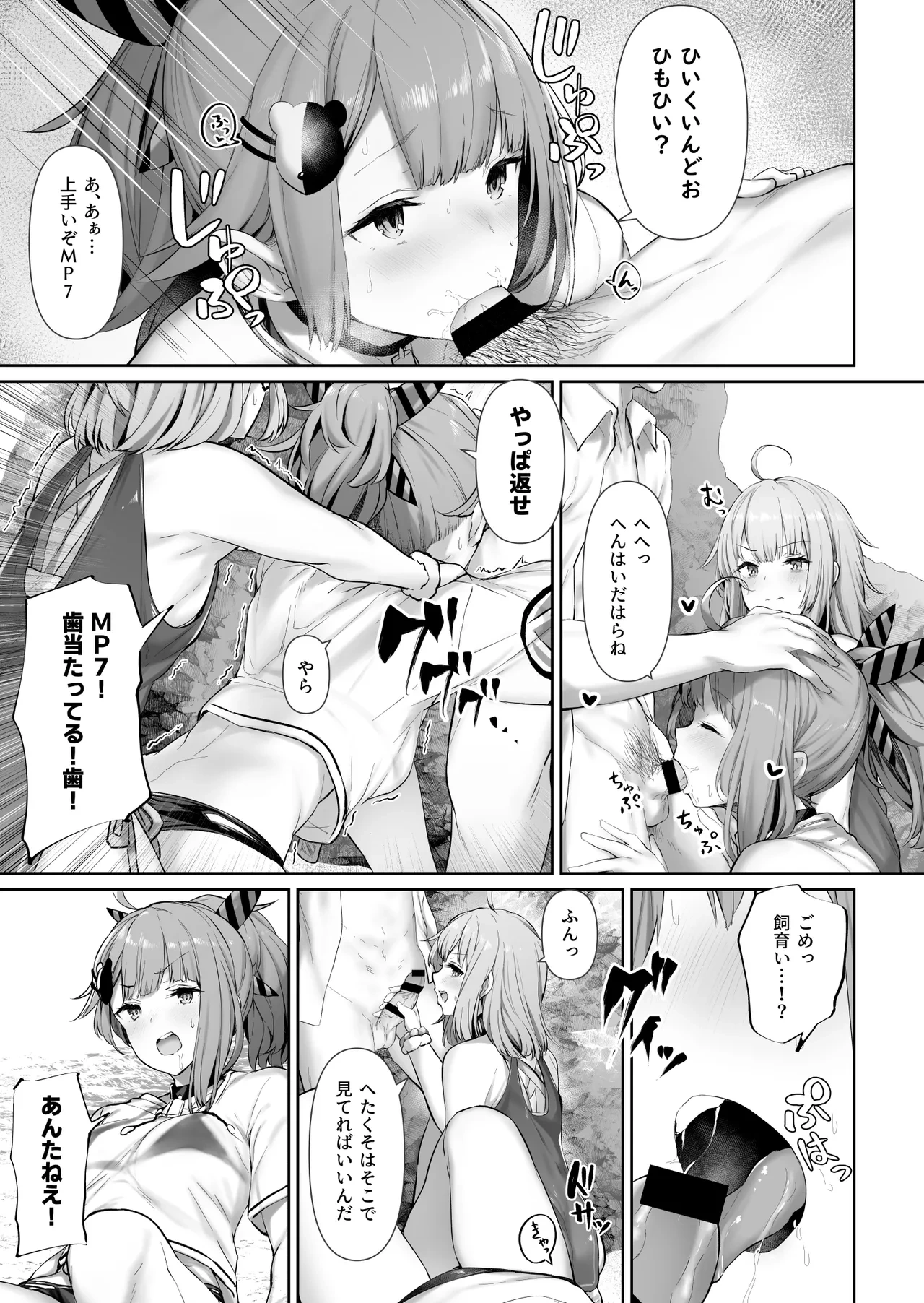 หน้า 17