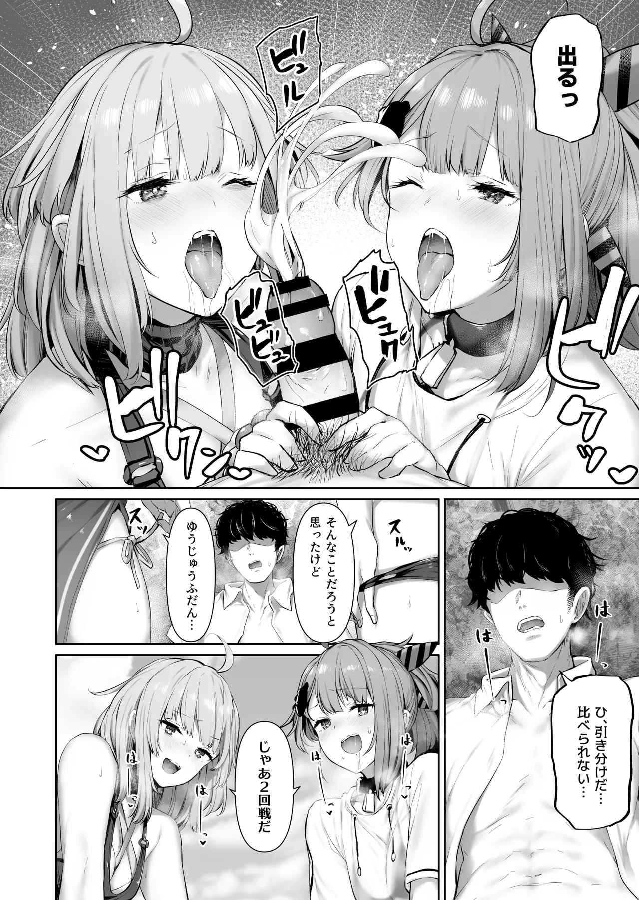 หน้า 20