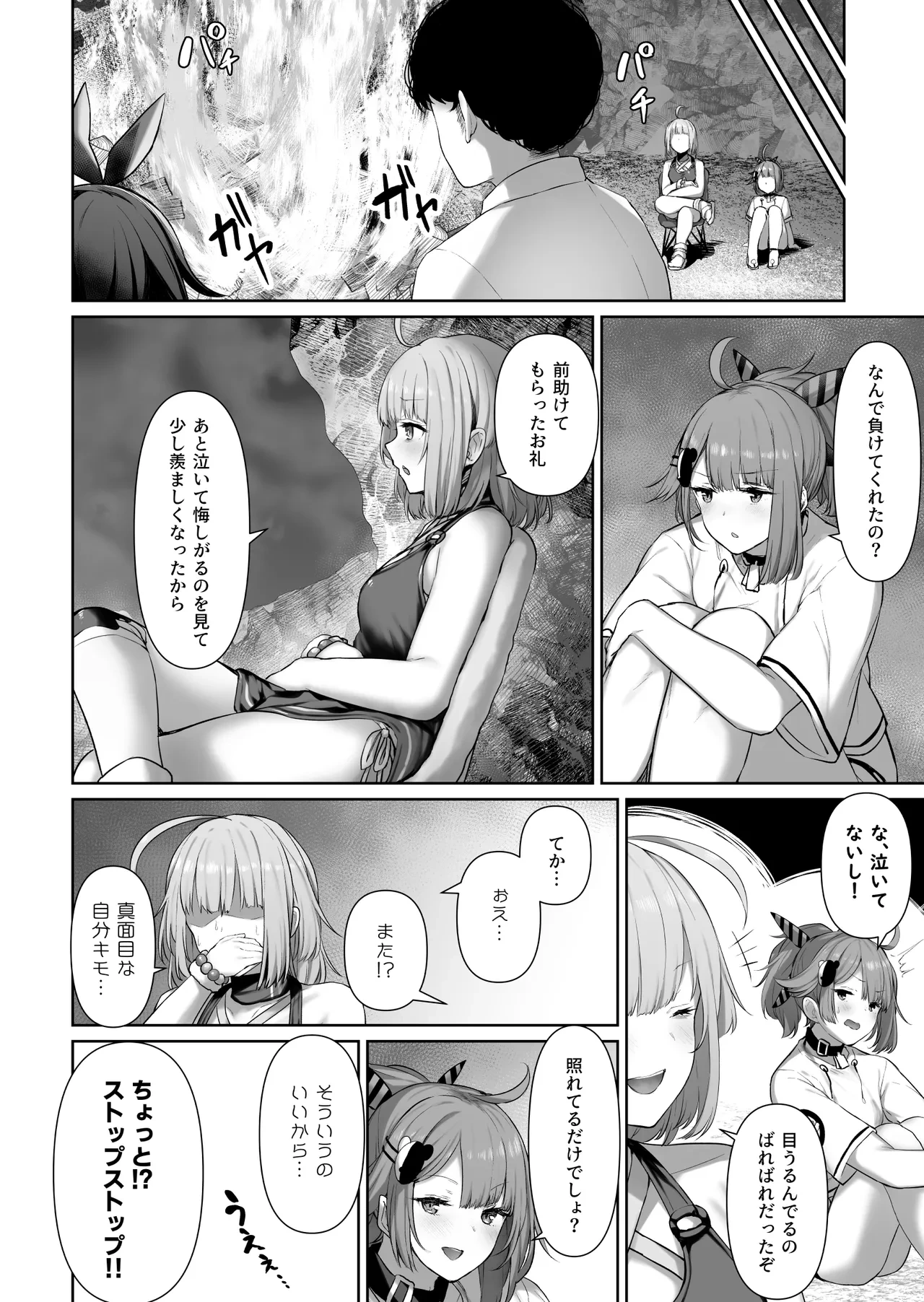 หน้า 30