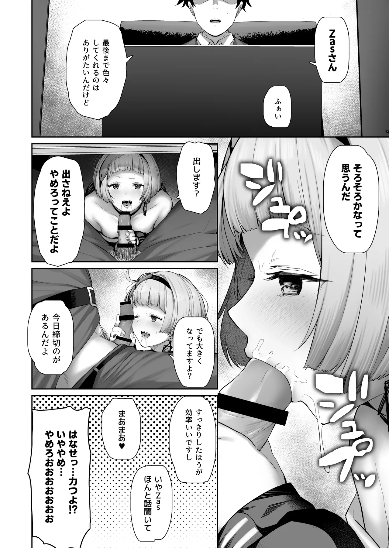 หน้า 50