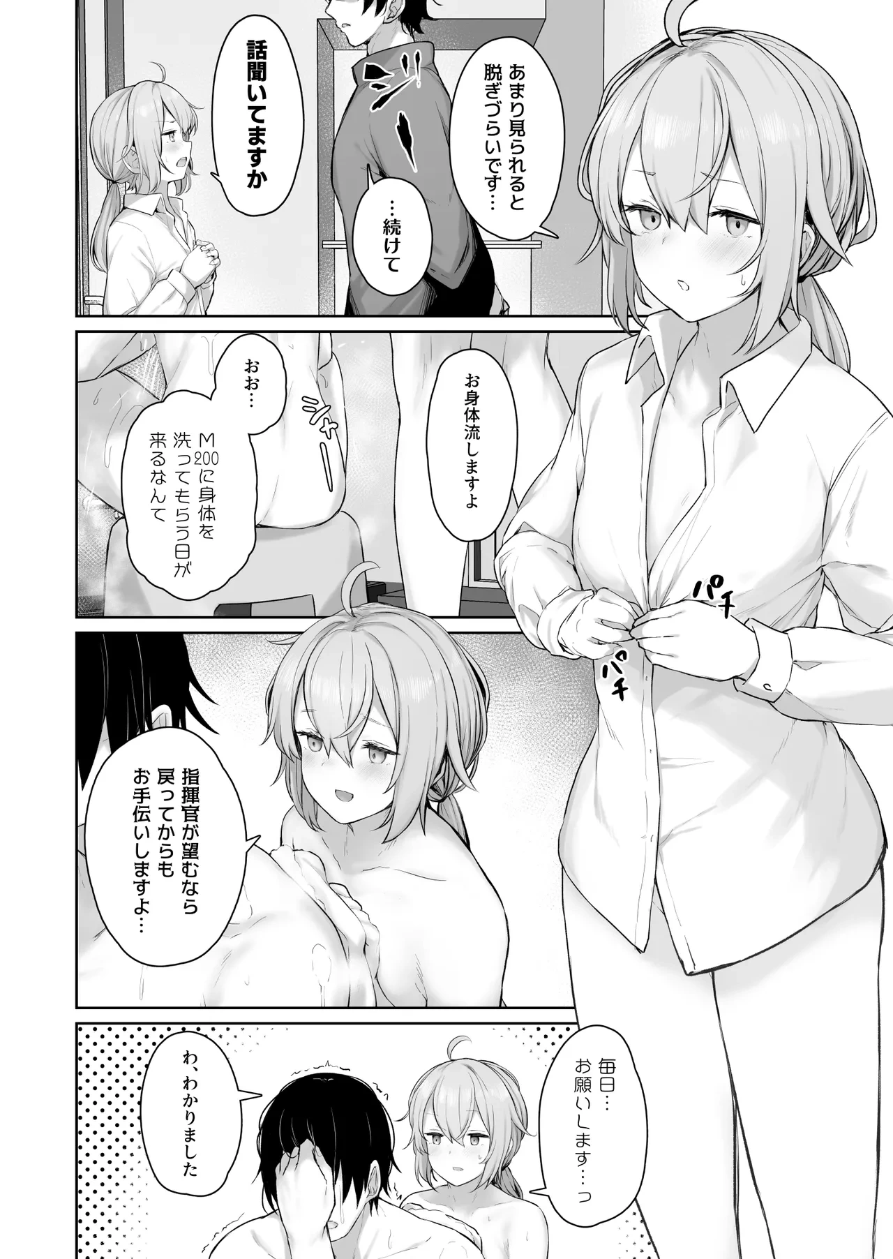 หน้า 54