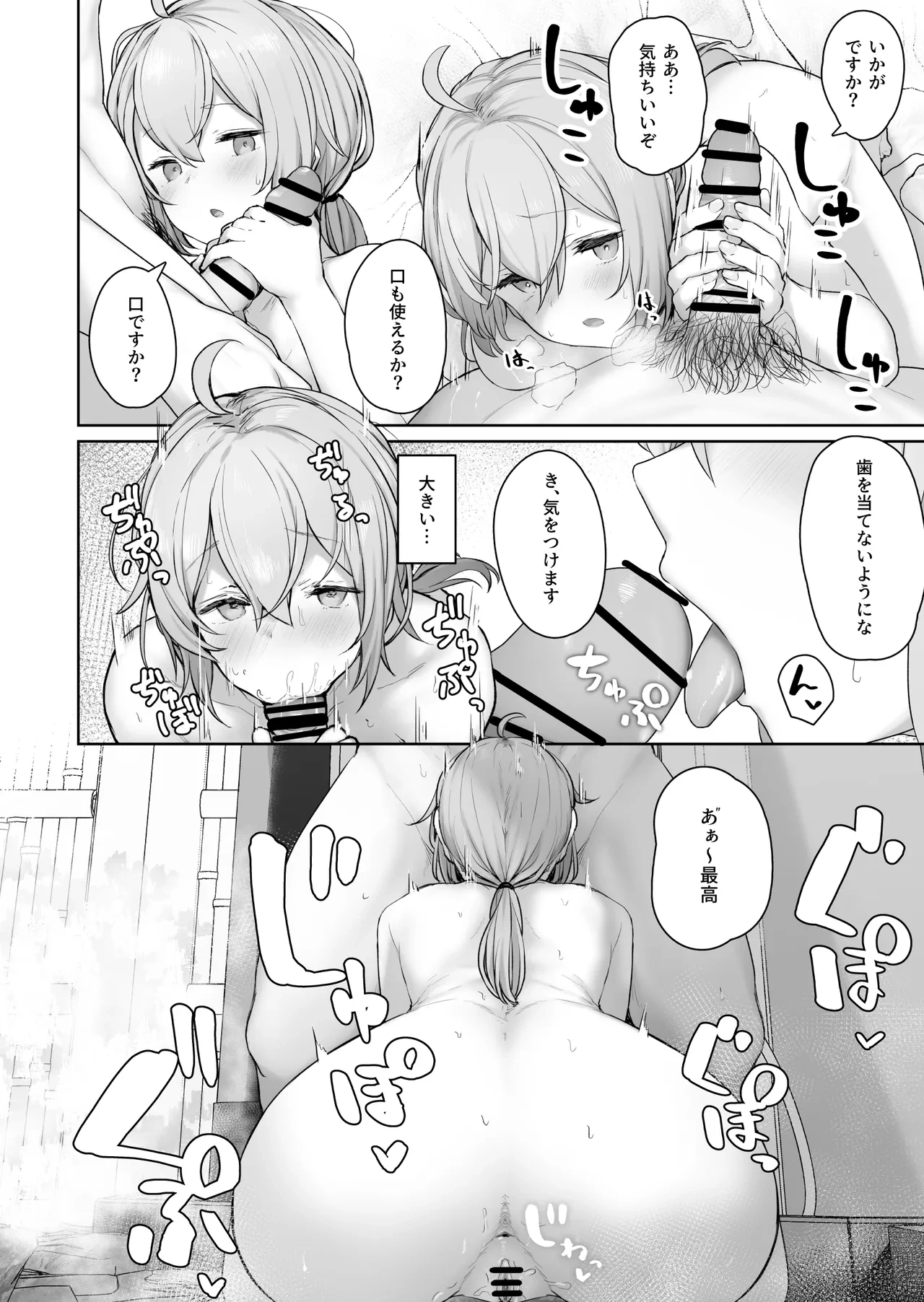 หน้า 56