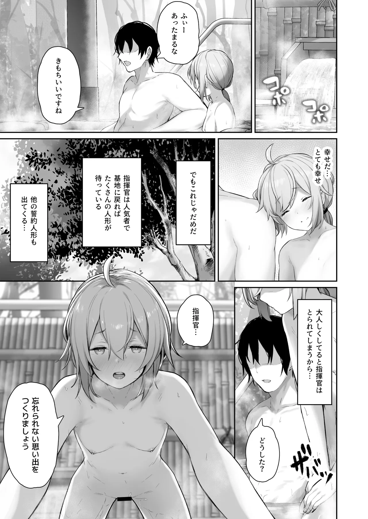 หน้า 59