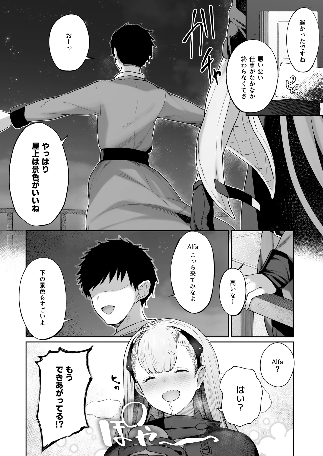 หน้า 94