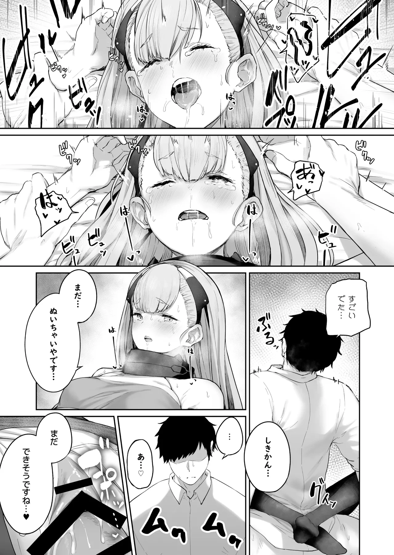 หน้า 107