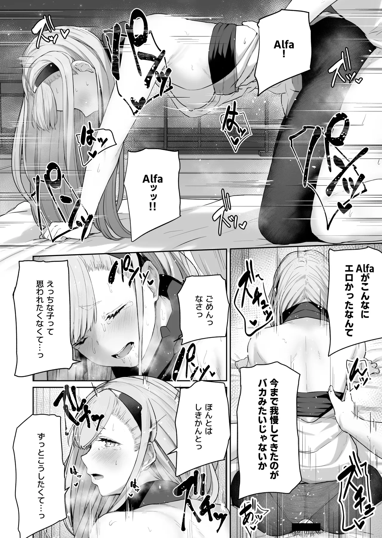 หน้า 108